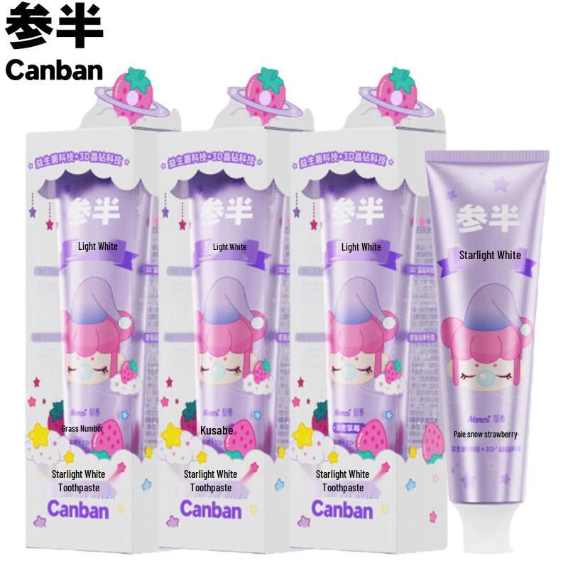 

Canban Light Snow Strawberry Whitening Toothpaste