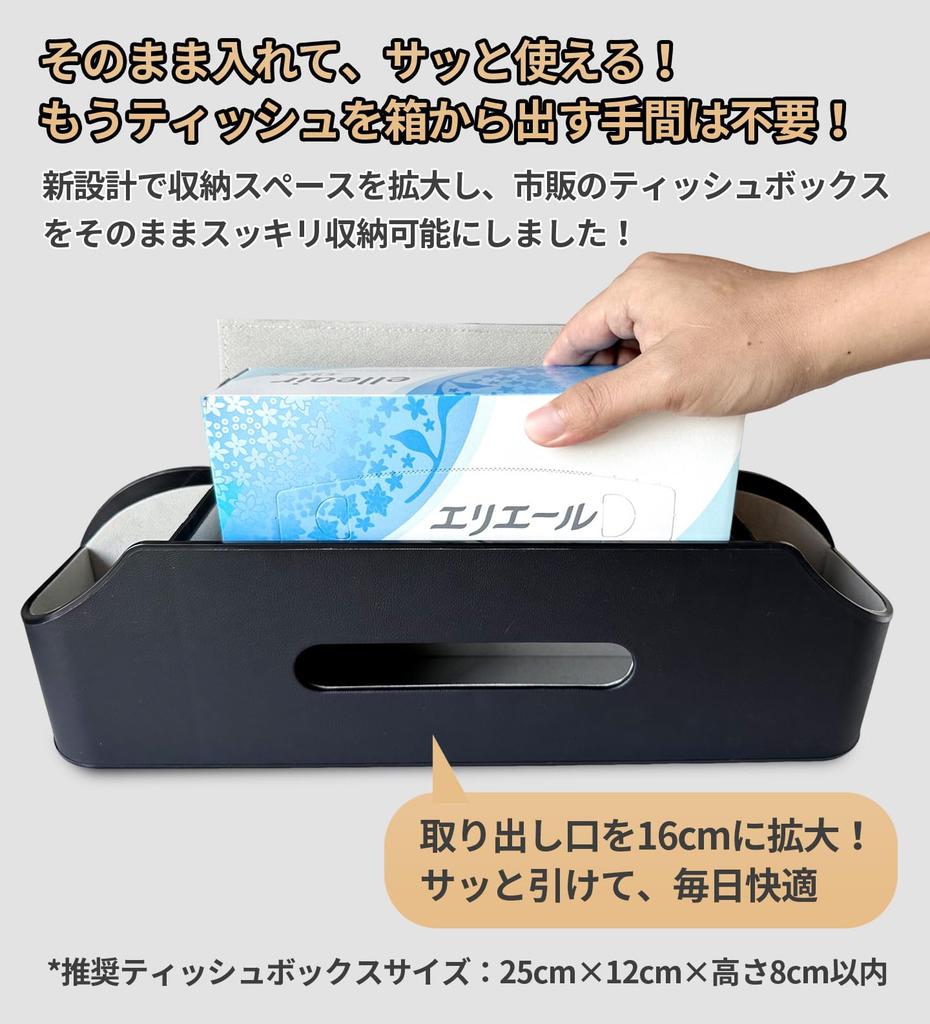 Stylish Car Tissue Seatback Storage Box with Drink Car Backseat Double Cup Car Storage Tissue PU Leather Box, Holder, Multi-functional Storage,