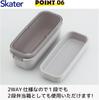 Skater Lunch Integrated Easy to Dishwasher Microwave Made in Star Wars Unique Art Stormtrooper 2-tier Box, 570ml, Gasket, Clean, Safe, Safe, Japan,