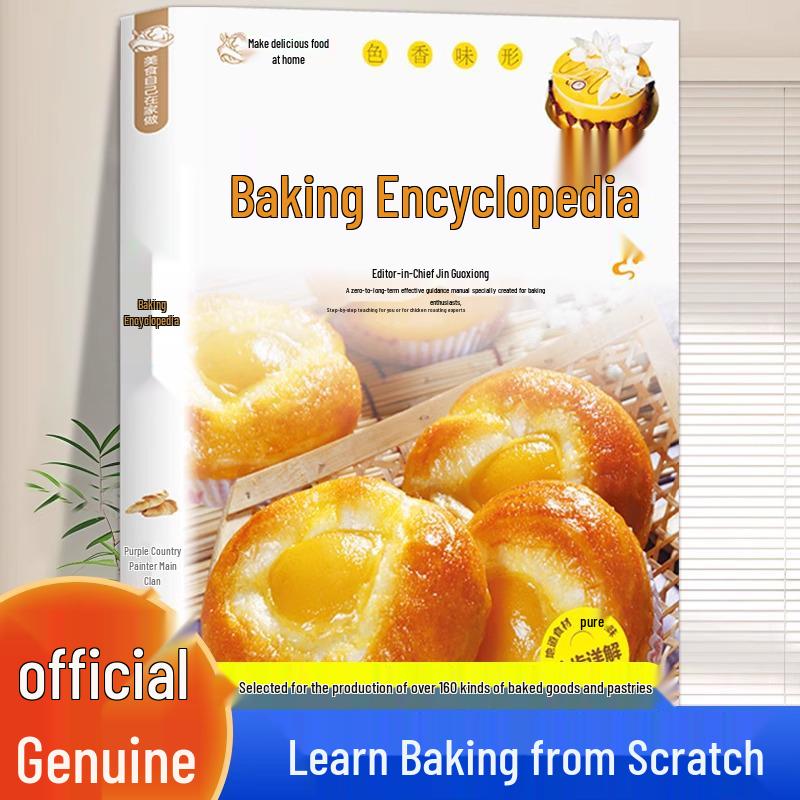 Baking Encyclopedia: Beginner s Guide to Cake Making & Learn Baking from Scratch