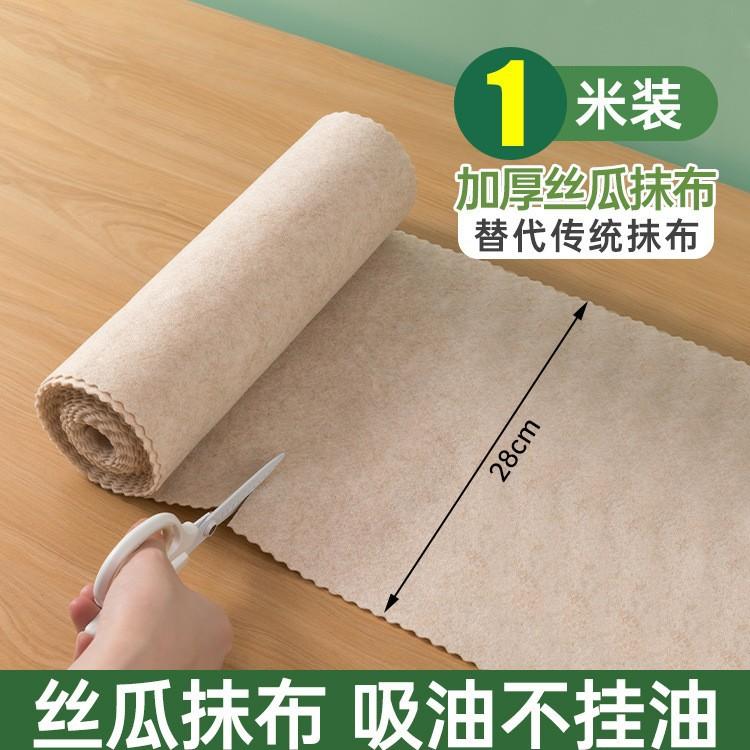 

Thickened loofah rag, kitchen household special dishwashing cloth, oil removal does not lose hair, water absorption cleaning scouring cloth Strong water absorption - easy to clean