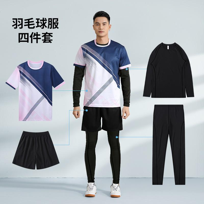 Unisex Badminton Set Winter Training Matches Sportswear Bamboo Fiber Quick Dry Team Uniforms With Number Printing