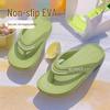 Chanclas de Verano Antideslizantes EVA Squishy para Mujer y Hombre 2025