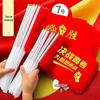 Gaokao & Zhongkao Cheer Flags: Motivational Red Handheld Flags for 100-Day Oath Ceremony and Exam Success