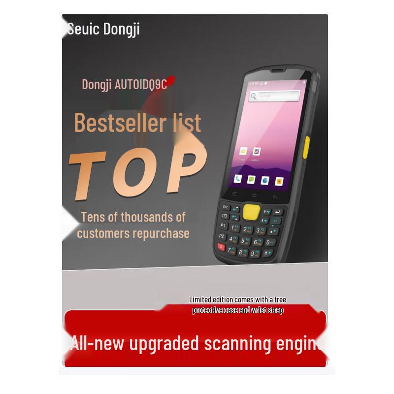 AUTOID Q9C Handheld Terminal