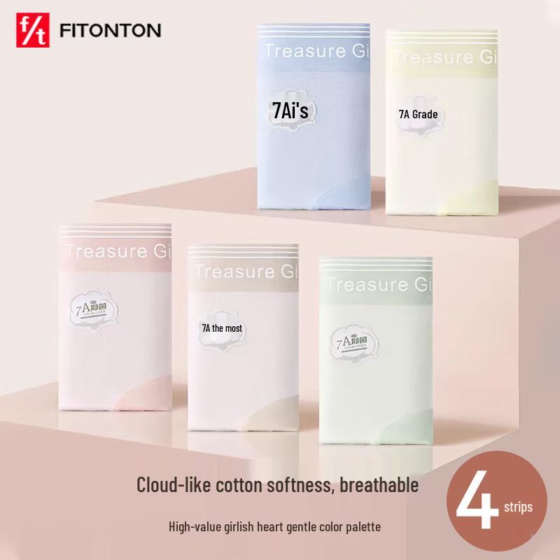 FitonTon Women's 7A Anti-Bacterial Pure Cotton Seamless Briefs 4-Pack