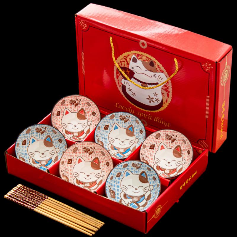 Lucky Cat Ceramic Dinnerware Gift Set