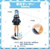 Suisei Hoshimachi Acrylic Stand Casual Outfit Hololive Closet Official Merchandise Ver.