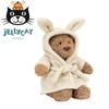 Adorabile Accappatoio Orso Peluche Giocattolo Morbido Bambola Confort Ideale Per Bambini E Adulti