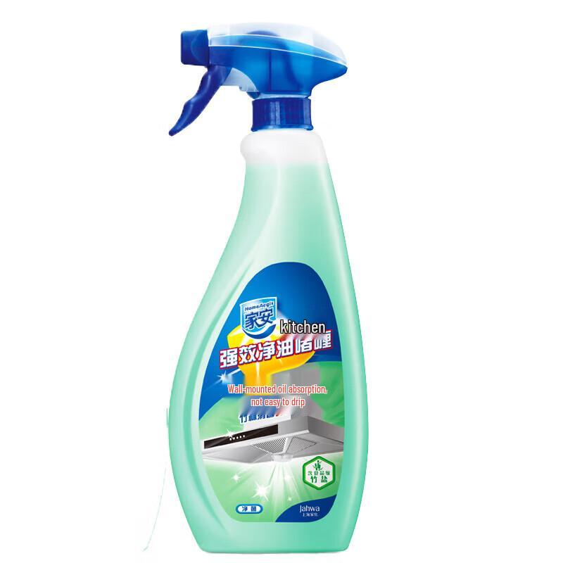 HomeAegis Kitchen Heavy Duty Grease Cleaner Gel, 500g