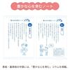 Sakura Crepas Study Book Kanji Practice 91 Characters with Cross Reader B5 Yusuke Yonezu Design Orangutan 3 Books NP52(3)
