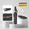 High-value Sun Umbrella, Automatic Color Glue Umbrella, Weather and Rain Dual-purpose Shading, Portable Anti-ultraviolet Women's Folding Umbrella