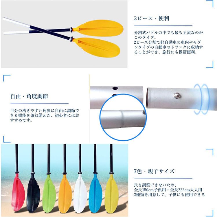 MORGEN SKY Kayak Aluminum Matching Kayak Paddle for Parents and Boat Aluminum Easy to BR01 Adult Size Paddle, Double-Plated Paddle, 2-Piece Split,