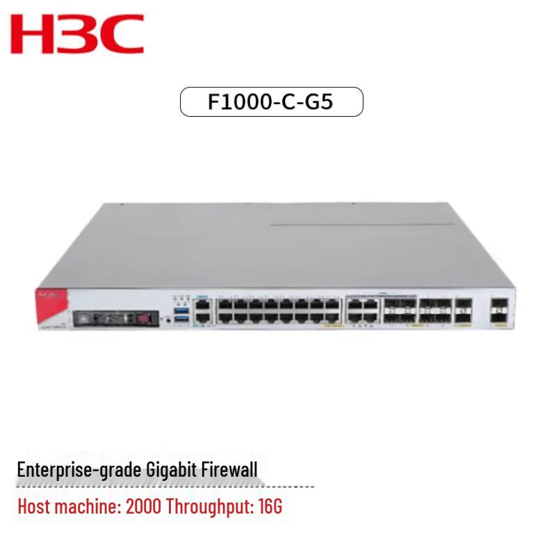 

H3C F1000-C-G5 Next-Gen Enterprise Firewall