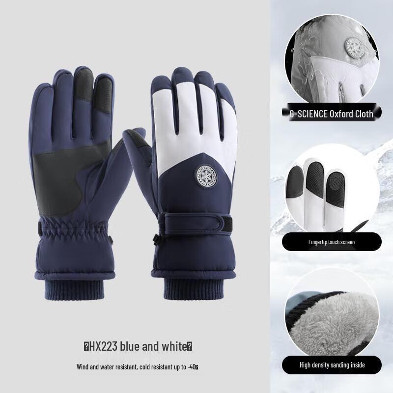 JingJingRS HX233 Winter Ski and Cycling Gloves