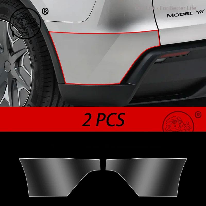 For Tesla Model YL 2026 2027 Car front headlight protective film daytime running light TPU Transparent film Auto accessories