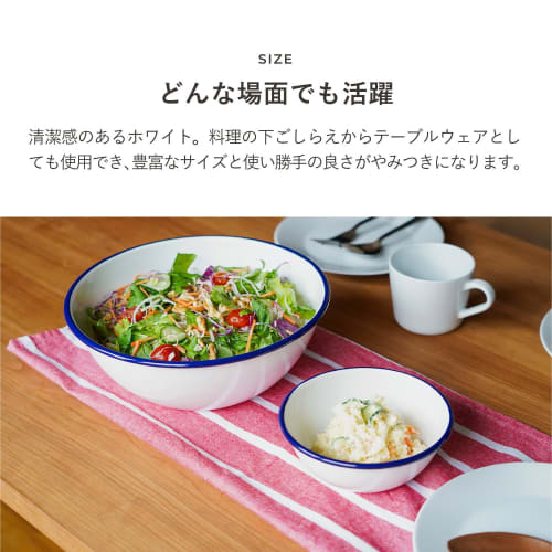 Tsukito Brand Bowl 20cm