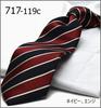 Branded Tie Made In Nishijin Weave [Michiko London] Japan, 700-719 (717)