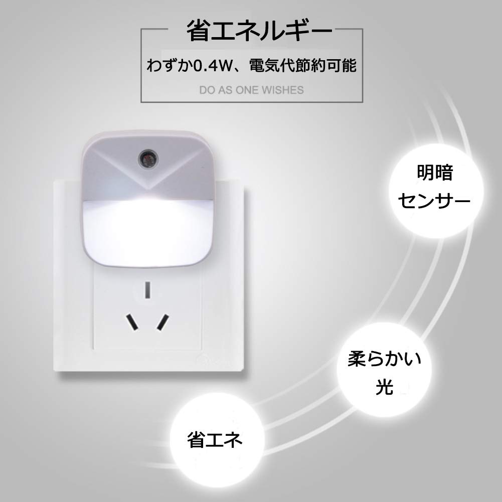 Miraitech LED Night Light, Footlight with Light Sensor, Outlet Compatible, Daylight White, Low Glare, Suitable for Bedrooms, Stairs, Hallways,