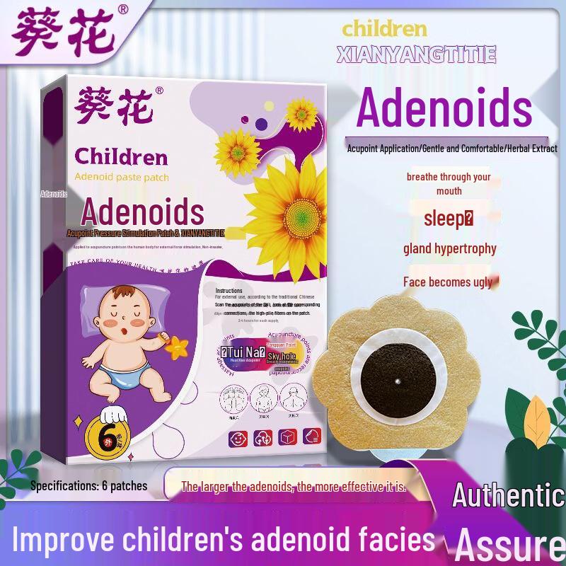 Детский травяной назальный пластырь «Подсолнух»