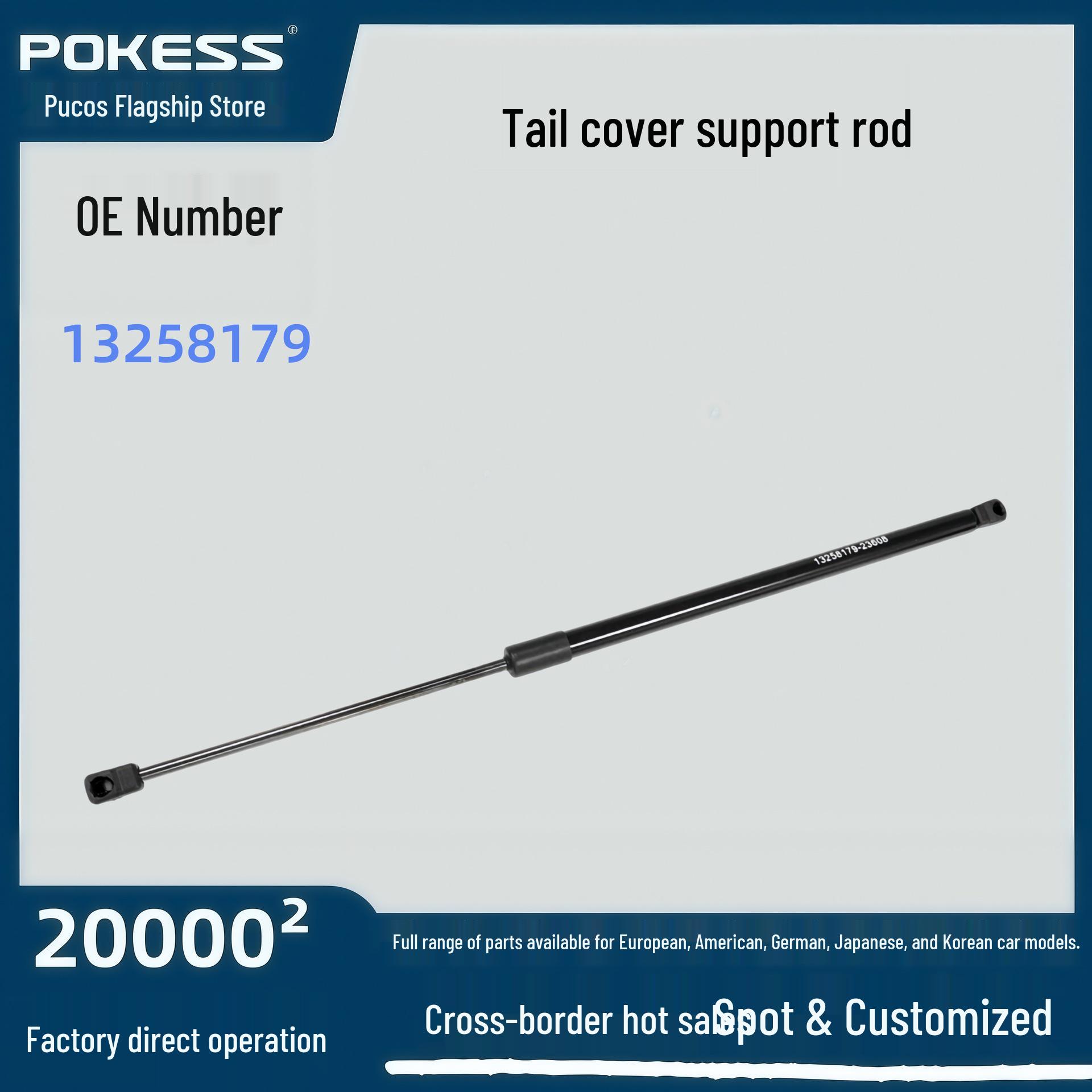 Auto Parts Trunk Support Rod for Buick Excelle Tailgate, Model 13258179. Pukesi без