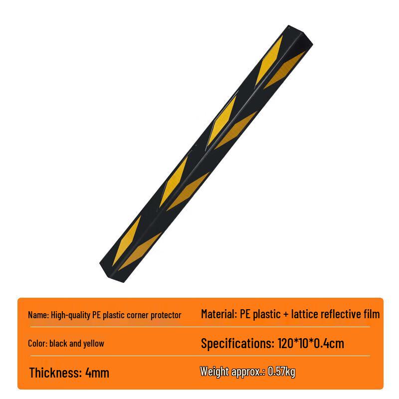 Jing Zhou Yuan Punch-Free Reflective Anti-Collision Corner Protector Strip 120cm x 10cm x 0.4cm
