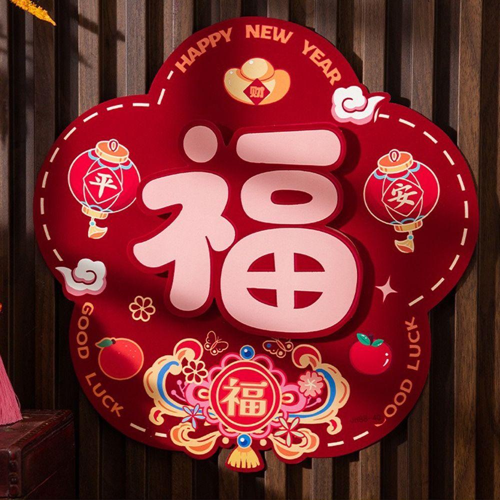 Chinese Style Fu Character Sticker Cartoon Lucky Character Stickers  Window Decoration