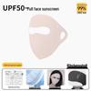 3D UV Protection Sunscreen Face Mask