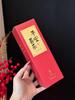 Guilisfuyun Ping'an Xile Aroma Diffuser - Auspicious New Year Gift for Indoor Use, Long-lasting Flameless Fragrance