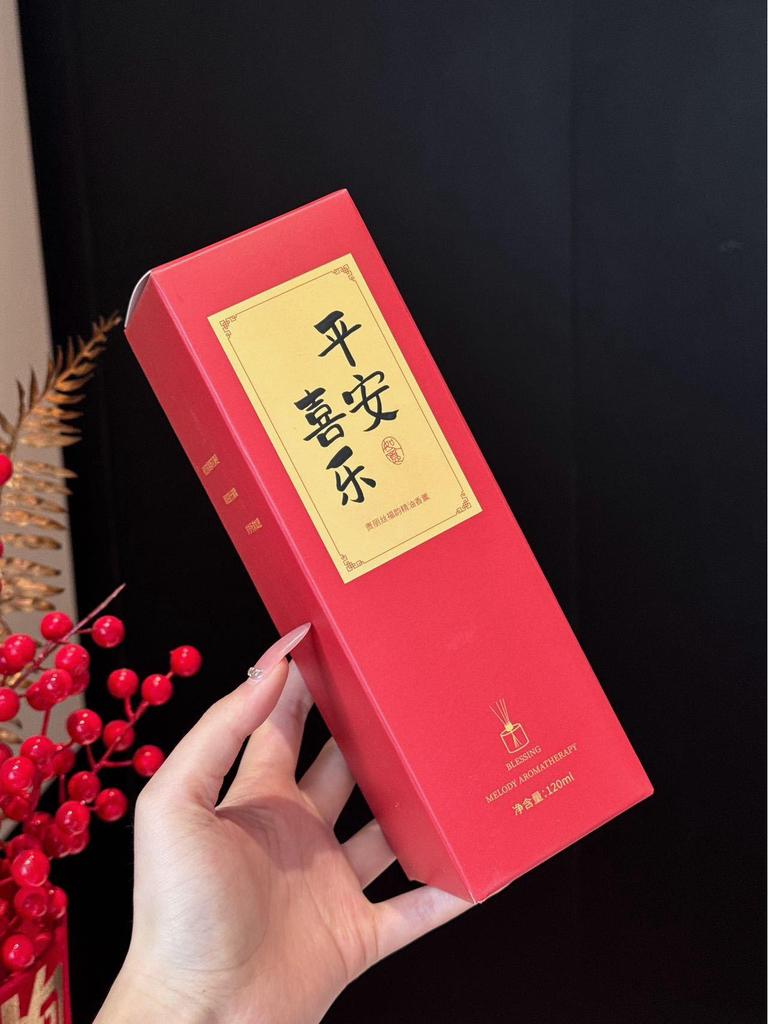 Guilisfuyun Ping'an Xile Aroma Diffuser - Auspicious New Year Gift for Indoor Use, Long-lasting Flameless Fragrance