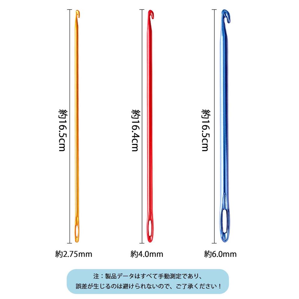 PAVIKE Crochet Hooks (3-Piece Set, 3 Sizes) - Aluminum Crochet Hooks, Hole-Shaped, Ideal for Beginners, DIY Crafts, and Home Use. A great gift idea.