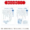 Sakura Crepas Study Book Japanese 15 Lines Vertical Reader Included B5 Yusuke Yonezu Design Cover 3 Books NP29(3)