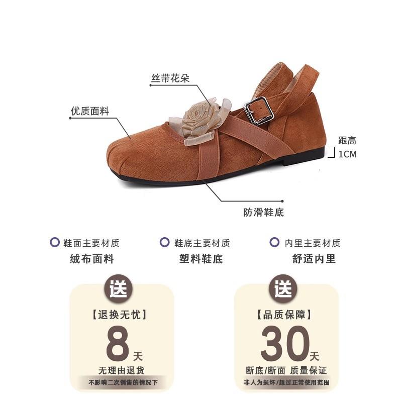 Vintage Flower Round Head Ballet Shoes Spring Cross Strap Casual Single Shoes Women's Shallow Mouth Evening Breeze Gentle Flats
