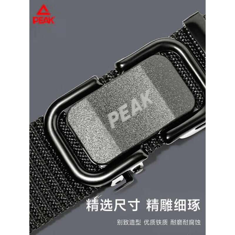 PEAK Unisex Elastic Canvas Belt