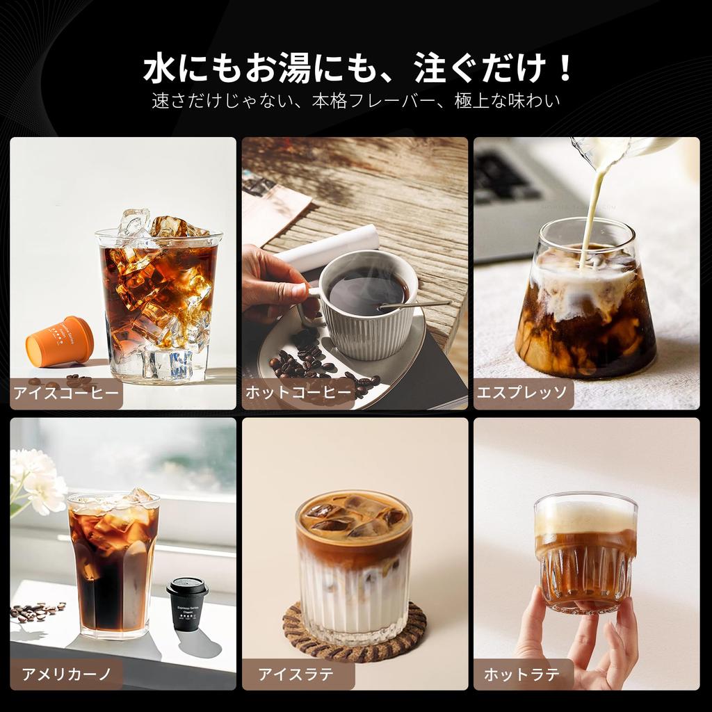 Epeios Freeze-Dried Coffee Black