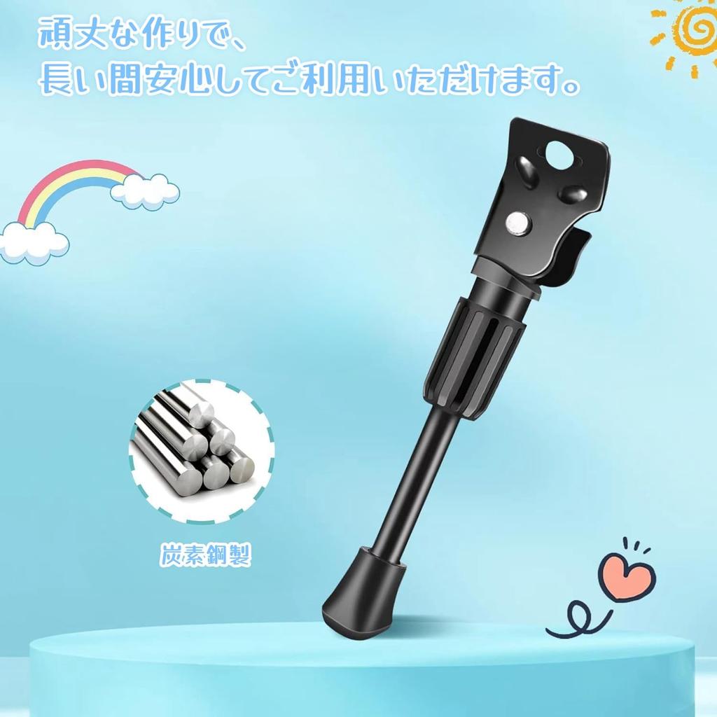 Hoshiumi Side Stand Bicycle Stand Kickstand Single Foot Stand for Bicycles Easy Installation Carbon Steel Bicycle Accessory with Wrench