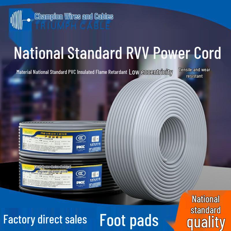 3+2 Multi-core RVV Power Cable (3x1.5+1x1.0) & (3x4.0+2x2.5) PVC Sheathed Electrical Wire