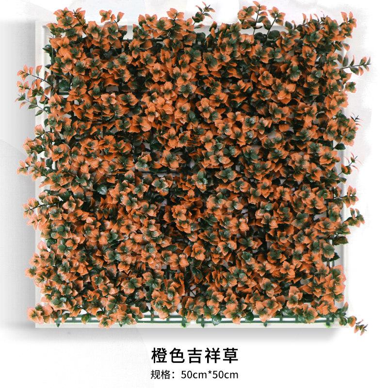 Green Plant Wall Decoration Grass Indoor Balcony Background Plastic Artificial Turf for Outdoor Wall Mounted Floral Arrangement