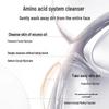 Kangaroo Mother Bird's Nest Gentle Cleansing Milk
