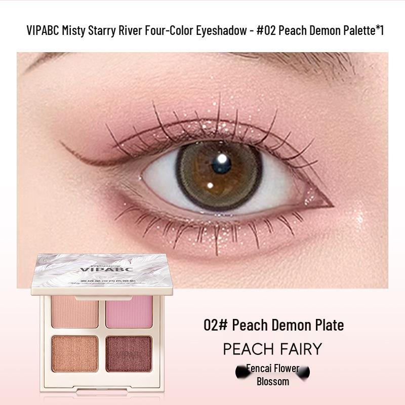 Четырехцветная палетка теней для век VIPABC: Землистые тона, Фиолетовые оттенки, Натуральный хайлайтер, Ежедневные легкие румяна. 8g