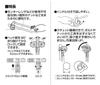 SANEI company Sanei Faucet Tool Double ended wrench for widths across flats and Ratchet type PR380 (former name Seisakusho) multi-benley 23~24mm
