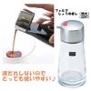 Asvel Extra Large Soy Sauce Dispenser "Forma