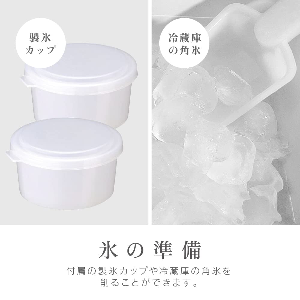 Denkyosha Electric Shaved Ice Shaved Ice Includes 2 Ice 2 Levels of Ice Fineness Shaved Ice Machine, Machine, Electric, Cups, Adjustment, DSI-W100P-BL