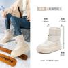 Augustine Outdoor Snow Boots Women's New Winter Platform Sports Short Boots Piled and Thickened White Cotton Shoes