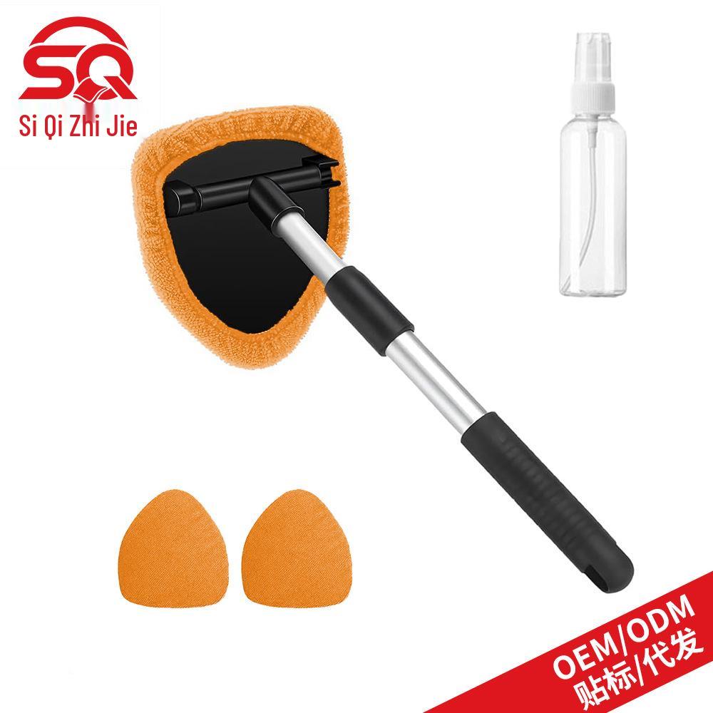 Telescopic Car Windshield Defogger & Glass Cleaning Set with Ultra-fine Fiber Cloth & Scraper