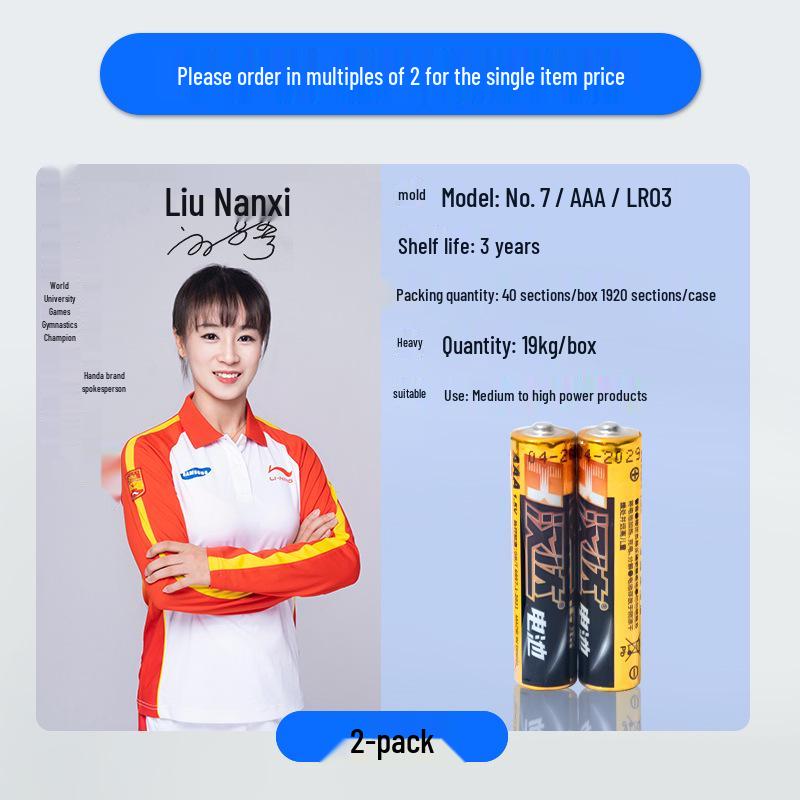 AAA Infrared Forehead Thermometer Toy with Dry/Alkaline Battery Concert Light Stick