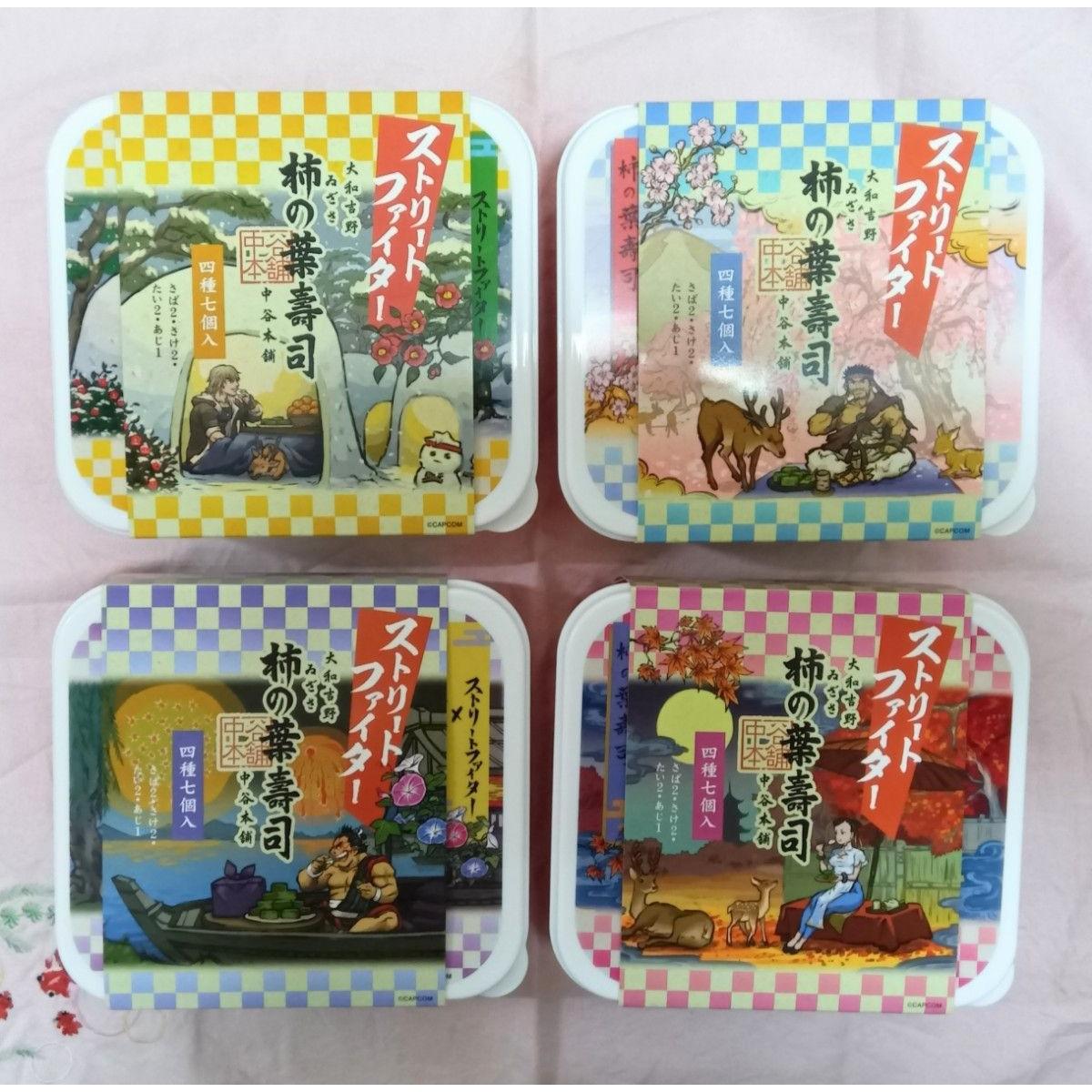 Used Street Fighter bento box set of 4 (with postcard)