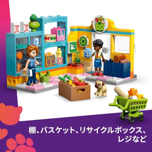 LEGO Friends Heartlake City Convenience Store Toy - Birthday Present, Building Blocks, Educational Toy for Girls and Boys, Ages 5, 6, 7, 8, Decorative
