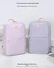 Matte Color-block Casual Backpack