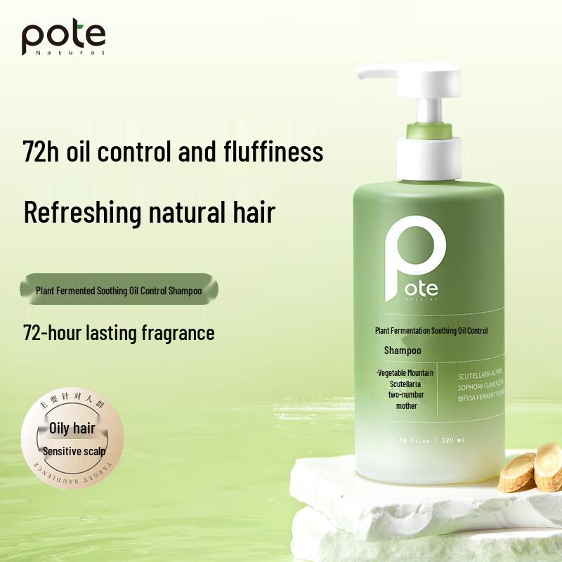 

Botei Botanical Enzyme Soothing Oil Control Shampoo